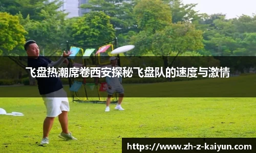 开云体育平台